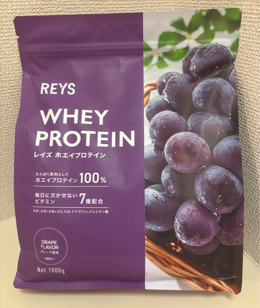 グレープ風味REYSレイズホエイプロテイングレープ風味1kg