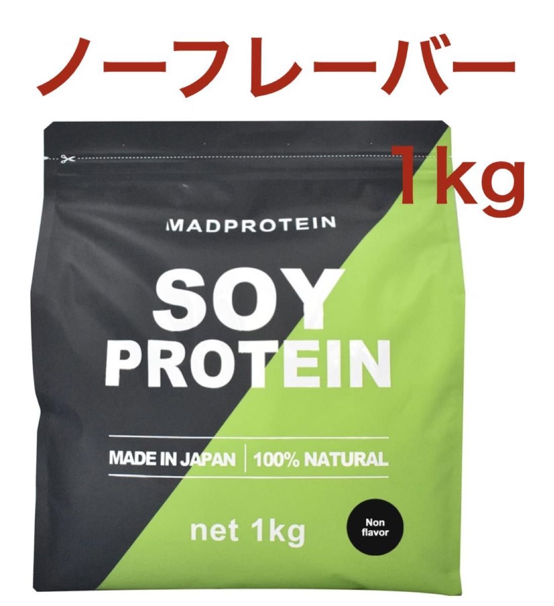 【ノーフレーバー】マッドプロテイン ソイプロテイン 1kg MAD PROTEIN  ノンフレーバー