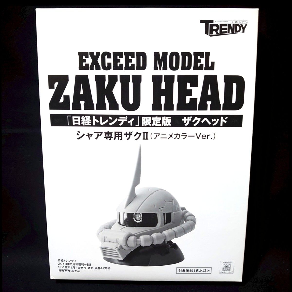 EXCEED MODEL ZAKU HEAD ザクヘッド 大量セット