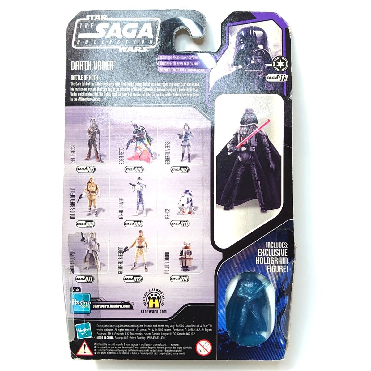オマケあり》スター・ウォーズ ダース・ベイダー フィギュア オマケあり》スター・ウォーズ ダース・ベイダー フィギュア