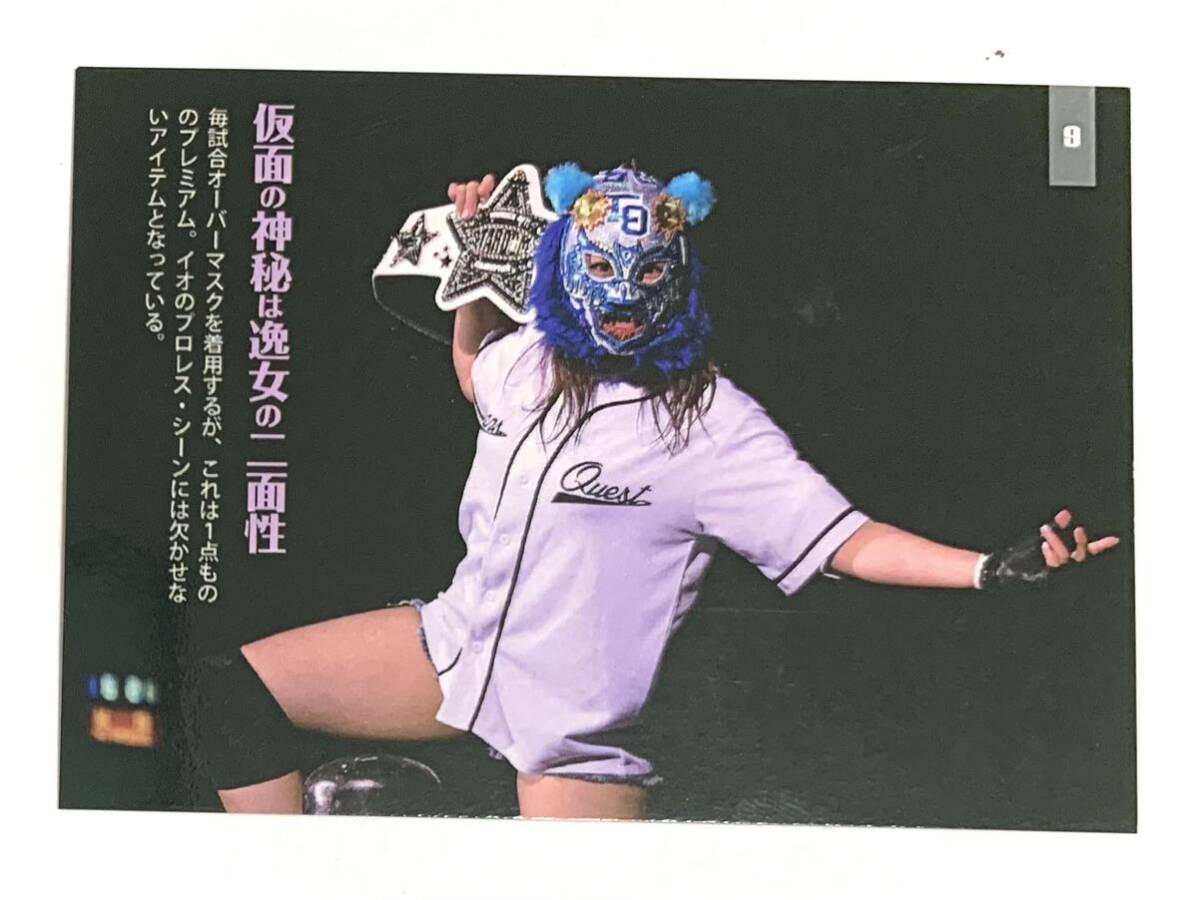 STARDOM ☆ 紫雷イオ IO SHIRAI Autographed Card / #WWE ☆ IYO SKYの画像2