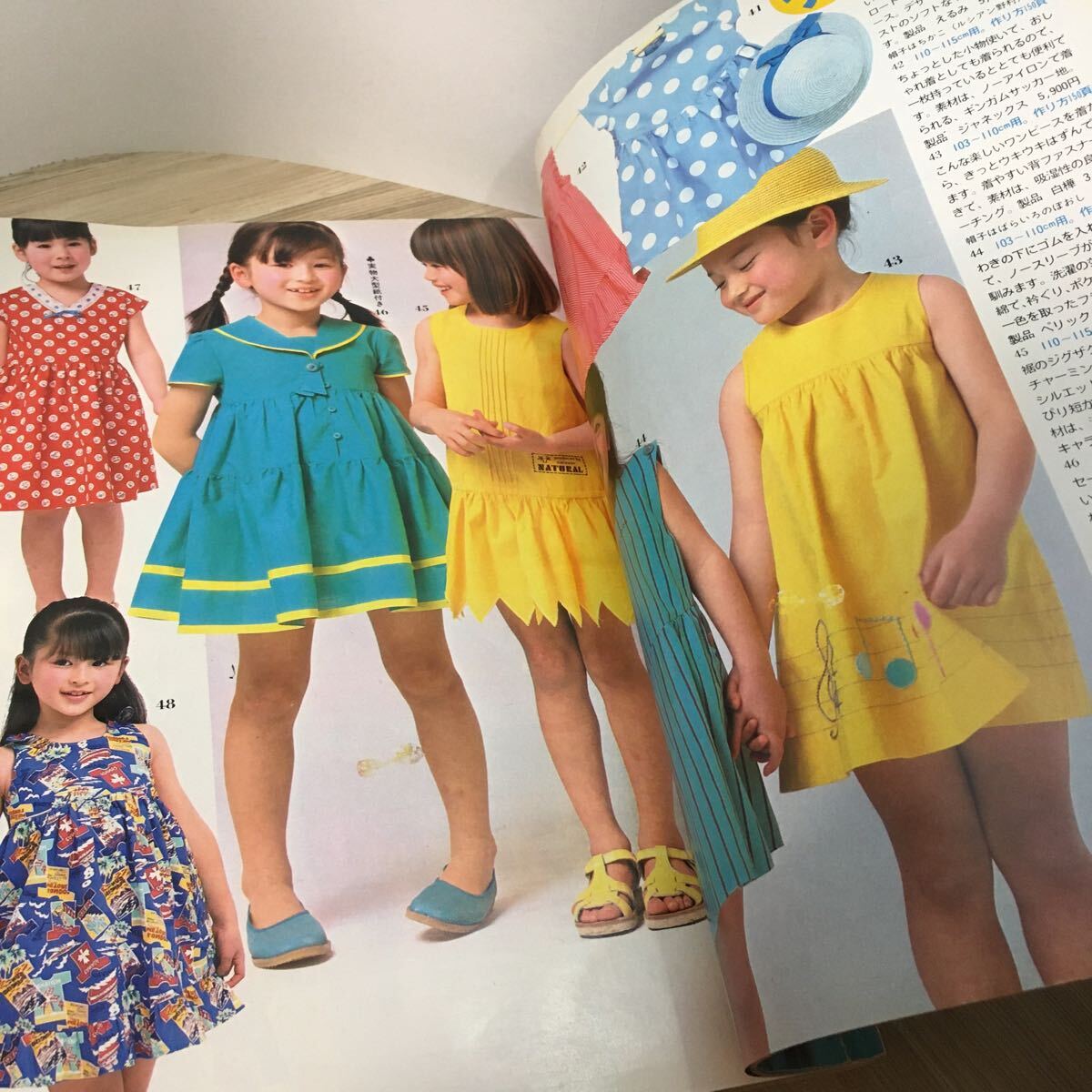 204h●ドレスメーキングのかわいい子ども服 1983年 夏号の画像6