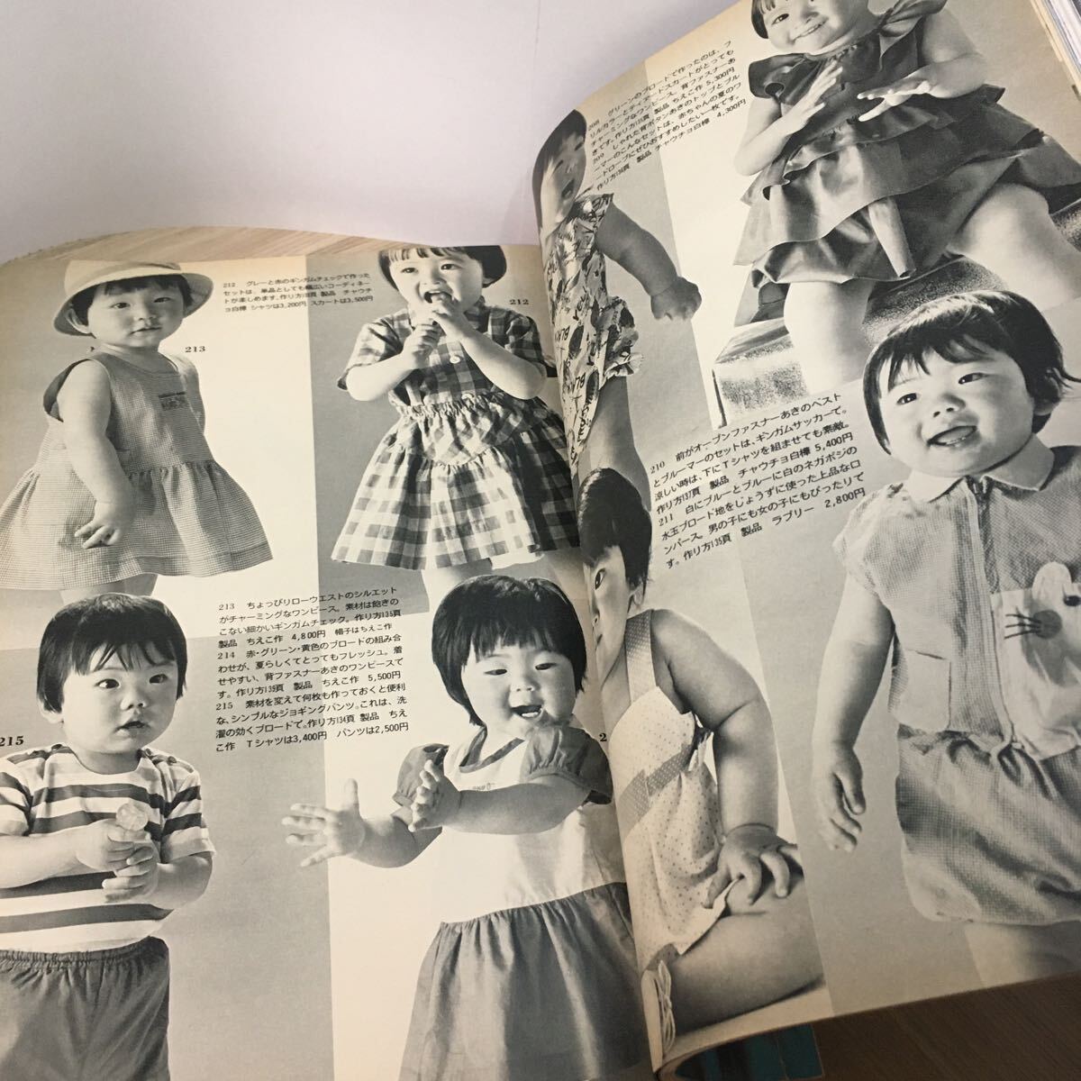 204h●ドレスメーキングのかわいい子ども服 1983年 夏号の画像8