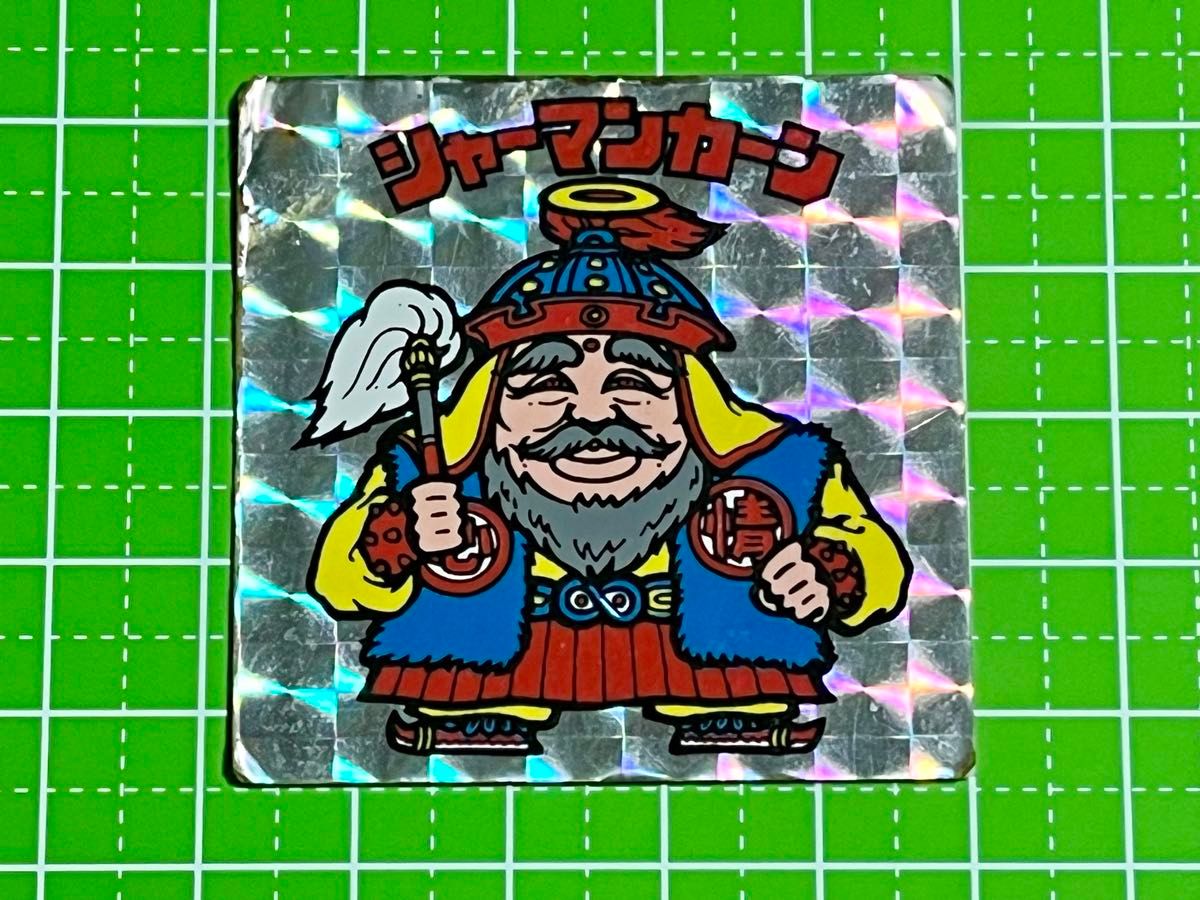 ビックリマン　ロッテ　悪魔ＶＳ天使シール　中古品　【シャーマンカーン】