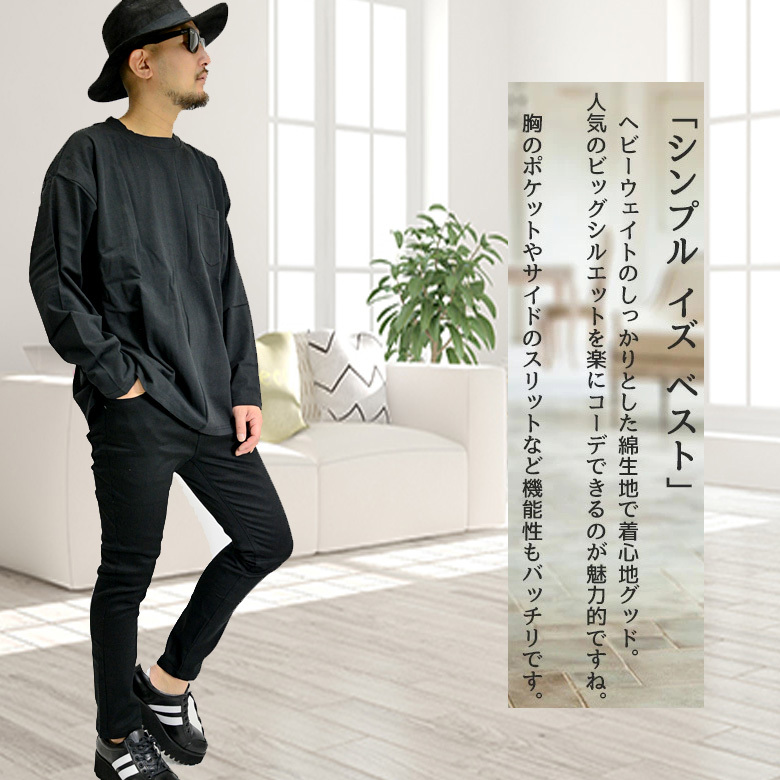 ビッグシルエット ポケット付き 長袖Tシャツ ヘビーウエイト メンズロンT 50542 新品 ベージュ LL_画像6