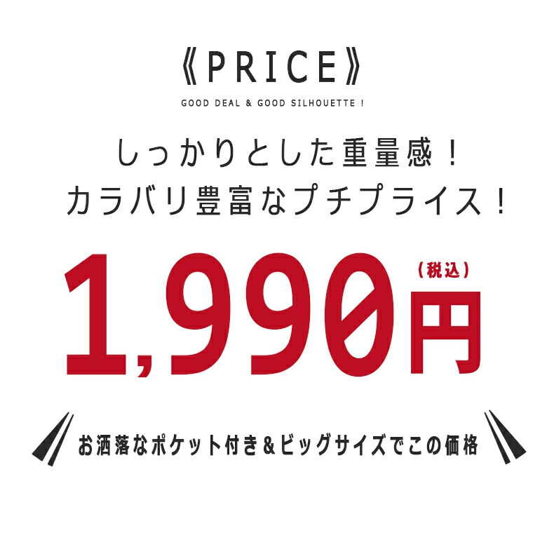 ビッグシルエット ポケット付き 天竺長袖Tシャツ 50662 ゆったりサイズ 新品カーキ L_画像7