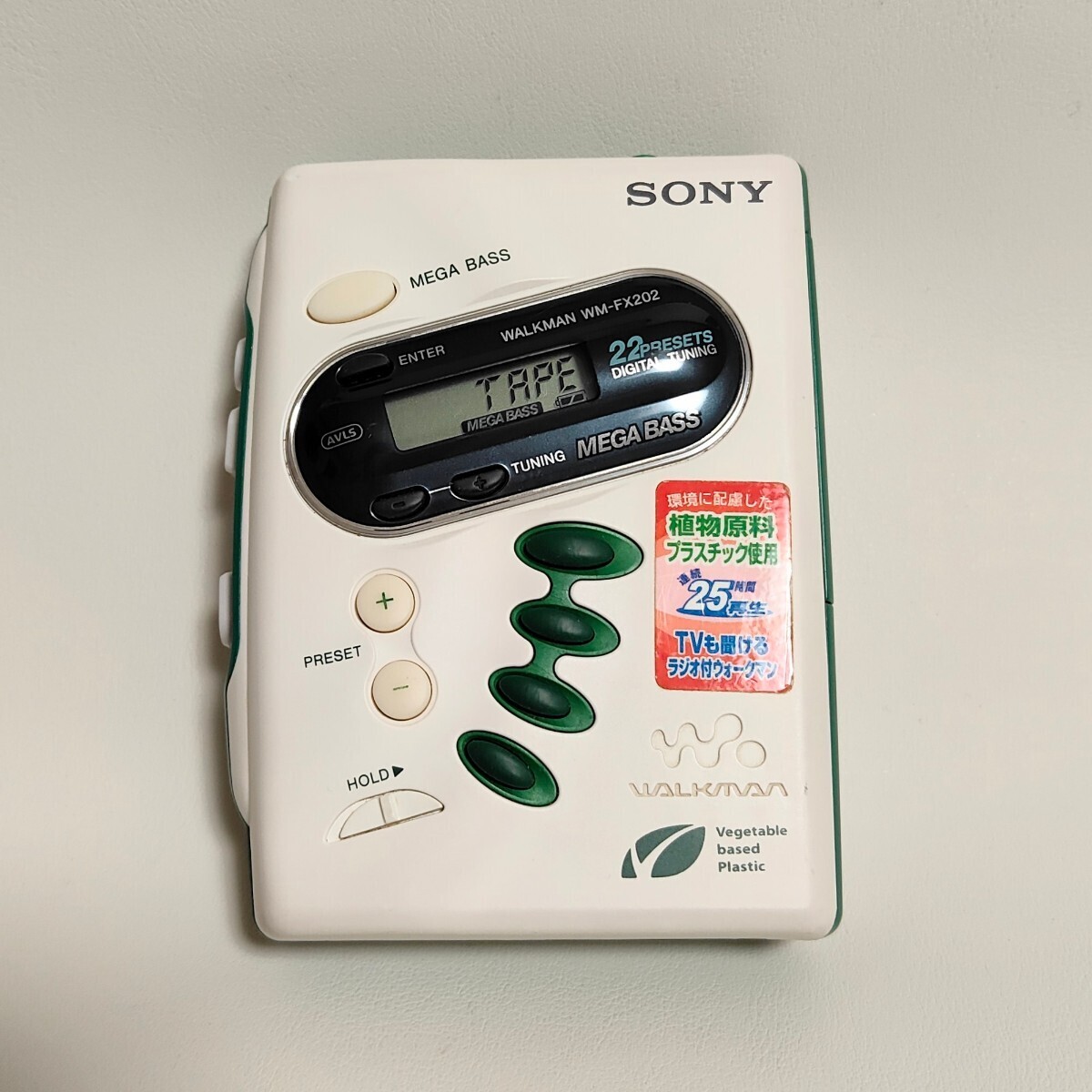 1円スタート SONY WALKMAN WM-FX202　AM/FMラジオ付き ソニー カセットウォークマン ポータブルカセットプレーヤー