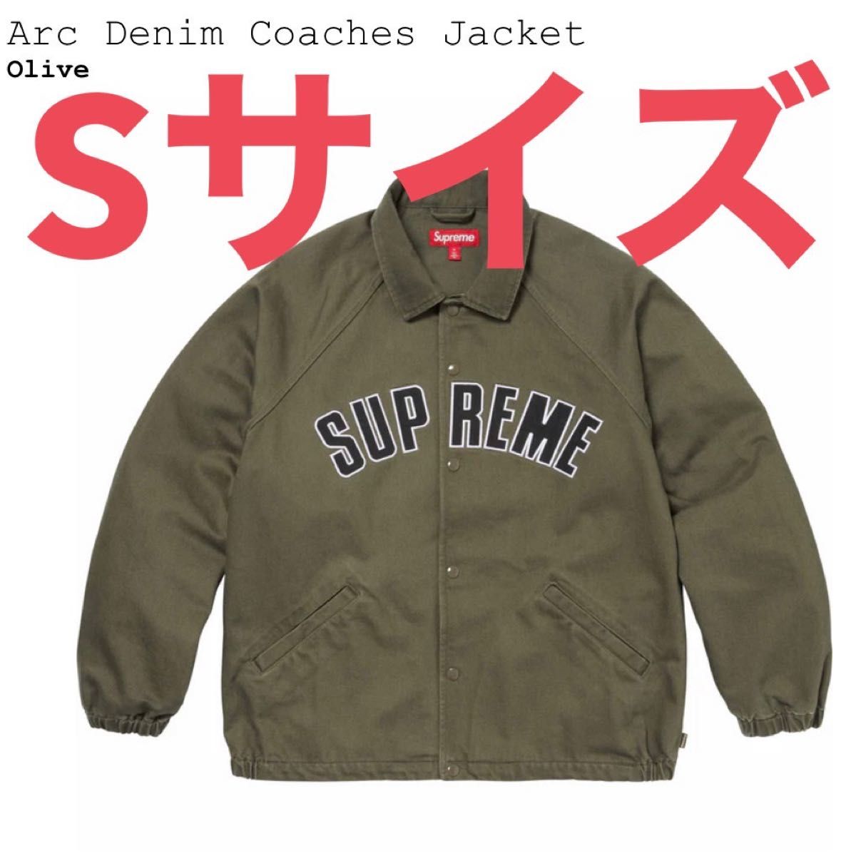Supreme Arc Denim Coaches Jacket Olive メンズ - SS24 - JP Supreme Arc Denim Coaches Jacket Olive メンズ - SS24 - JP