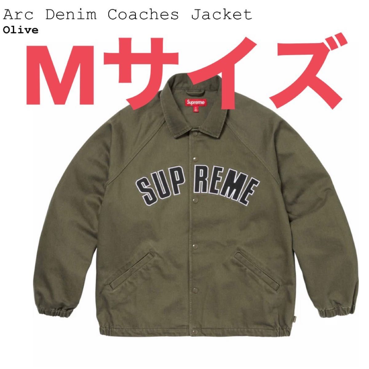 Supreme ARC Denim Coaches Jacket Olive シュプリーム デニム コーチ ジャケット オリーブ