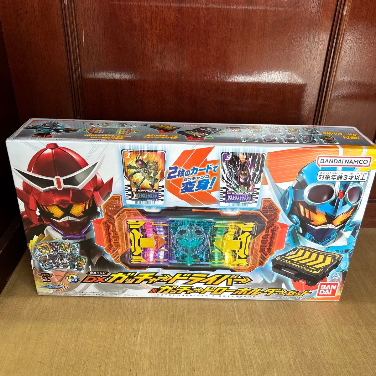 未開封 バンダイ 仮面ライダーガッチャード 変身ベルト DXガッチャードライバー＆ガッチャードローホルダーセット