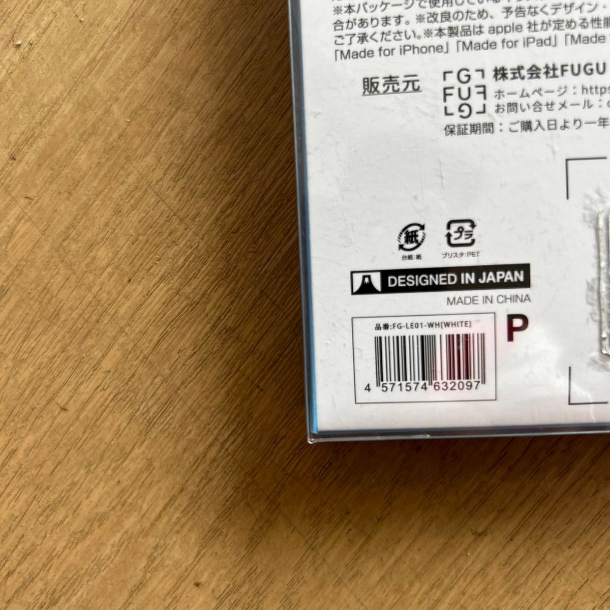 イヤホン　FG LE01 ハンズフリー通話対応　iPhone アイホン未開封品になります。