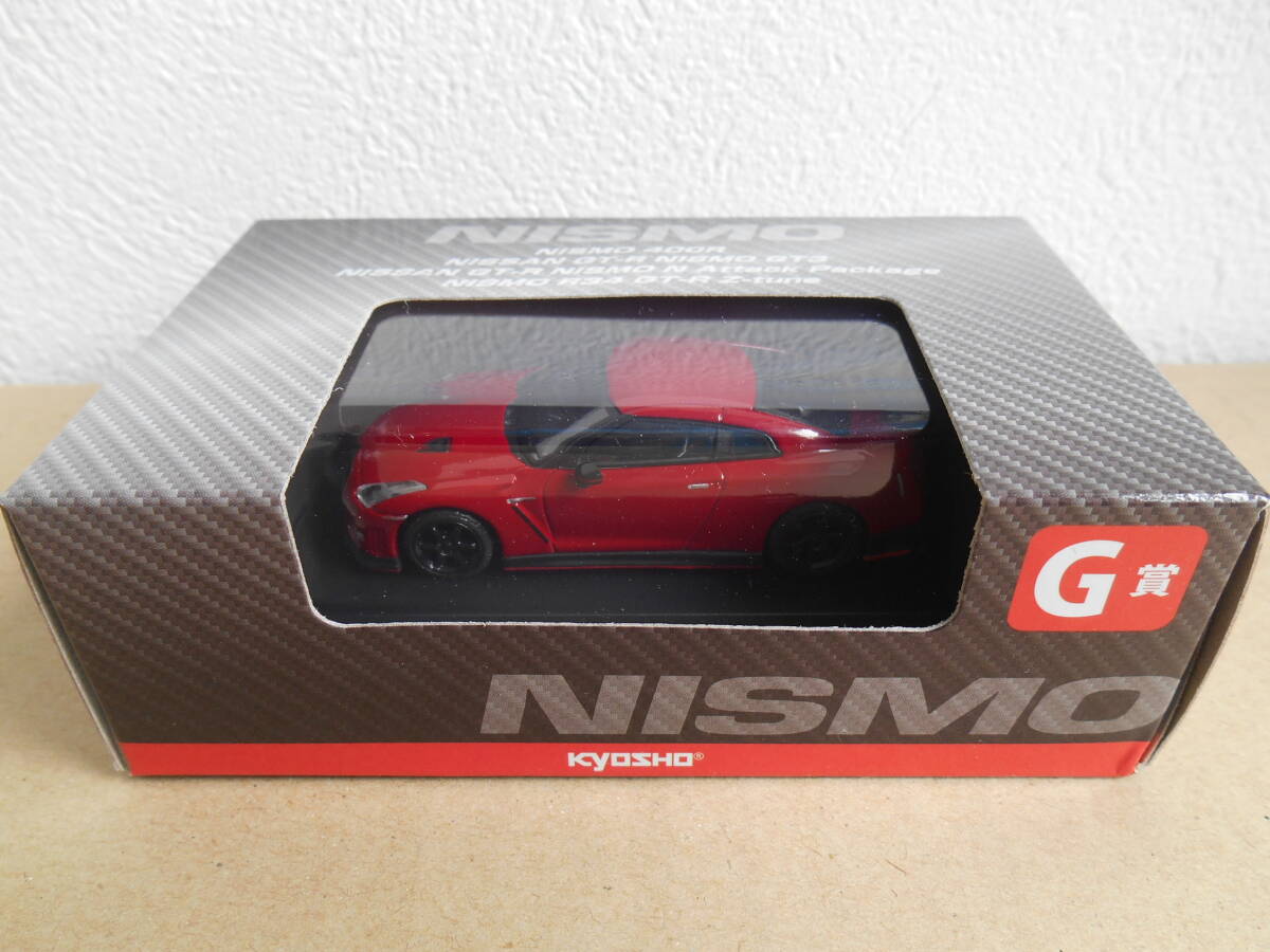 ★新品未開封★京商 NISMO ミニカーくじ G賞★1/64 日産 NISSAN R35 GT-R NISMO N Attack Package Nアタック パッケージ（赤色：レッド）★の画像1