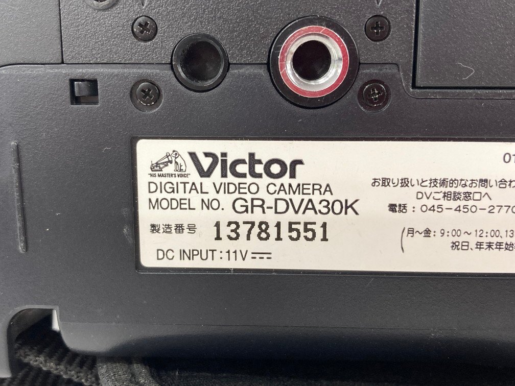 DIGITALビデオカメラ Victor GR-DX73K・GR-DVA30K/ビデオカメラ SONY CCD-TR2/フィルムカメラ Kyocera SAMURAI X3.0 おまとめ【CDAA1025】の画像9