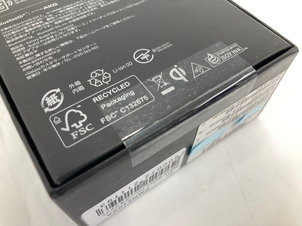 Galaxy Buds2 Pro グラファイト ワイヤレスイヤホン SM-R510ZA Graphite 未開封品【CDAF9013】の画像8