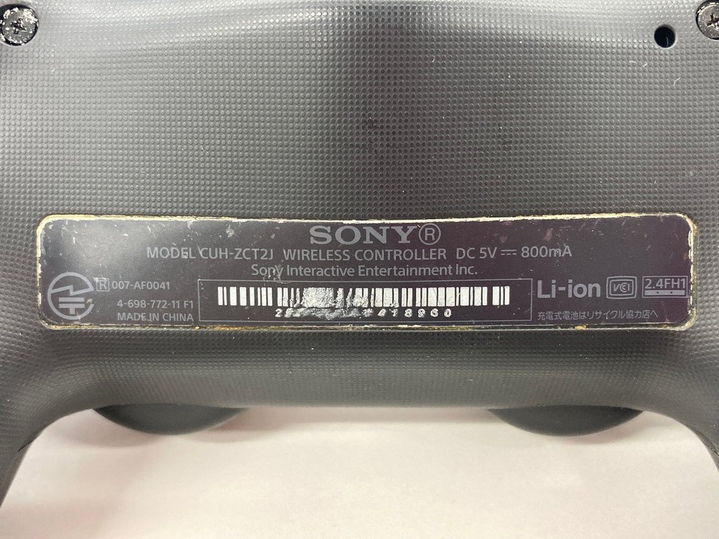 SONY ソニー PlayStation4 本体 ジェット・ブラック CUH-1200A B01 コントローラー・ケーブル付き 初期化済 箱入り【CDAH8051】の画像7