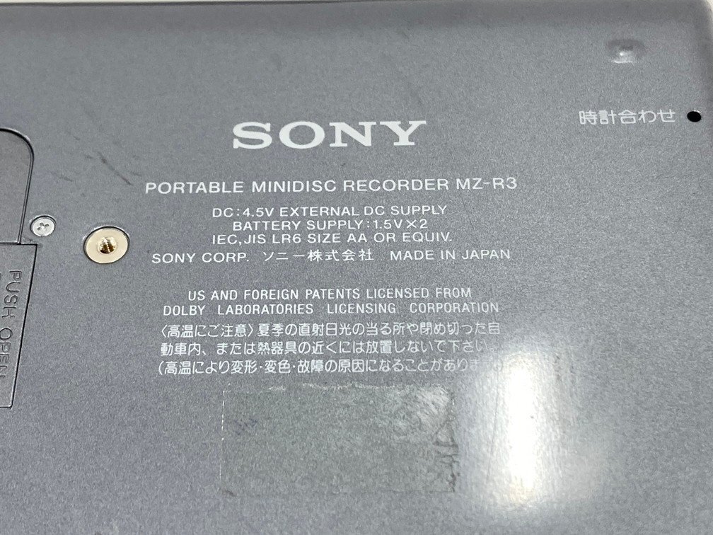 SONY MDウォークマン MZ-R3 付属品/ケース付き【CDAI3022】の画像6