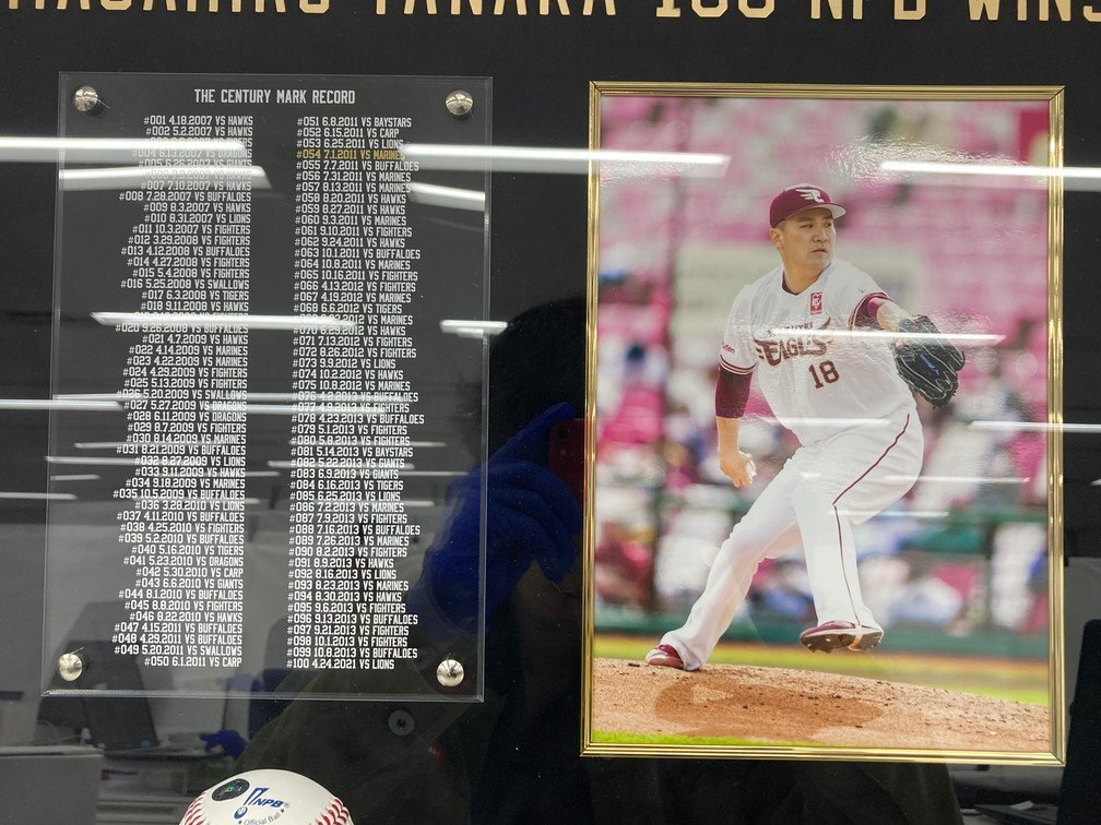 野球グッズ おまとめ 田中将大NPB 通算 100勝記念ボール / 南海ホークスLEGENDS 直筆サインボールセット 他【CDAI8003】※送料着払い※の画像3