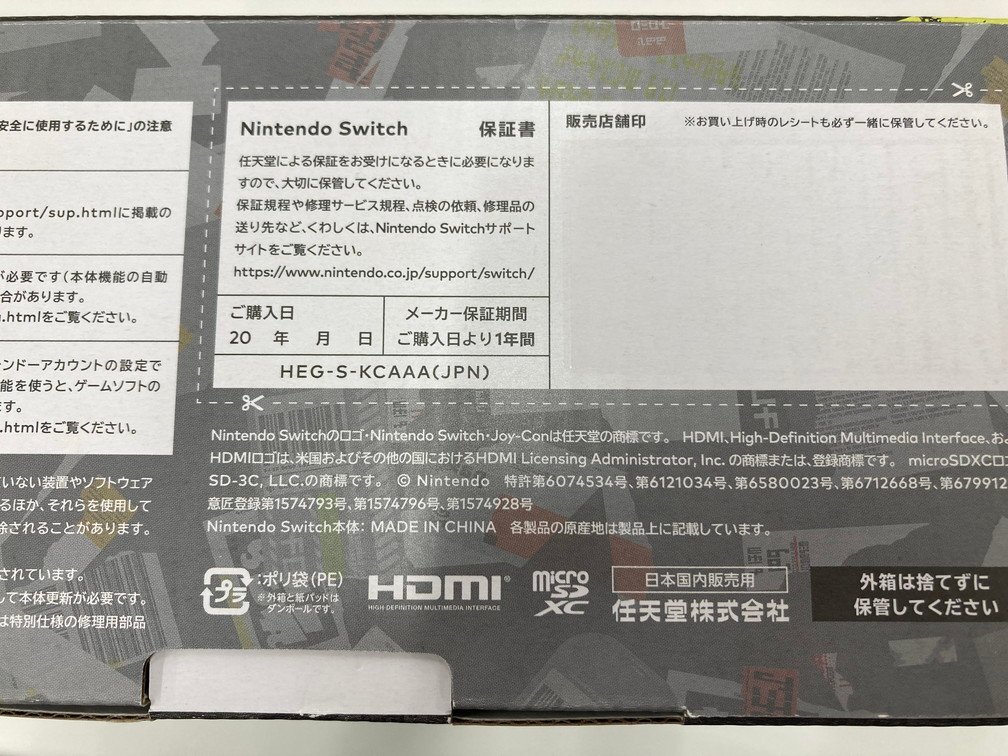 任天堂 Nintendo Switch 有機ELモデル スプラトゥーン3 エディション 本体/リングコン/太鼓・バチ セット 初期化済み【CDAK9001】_画像6