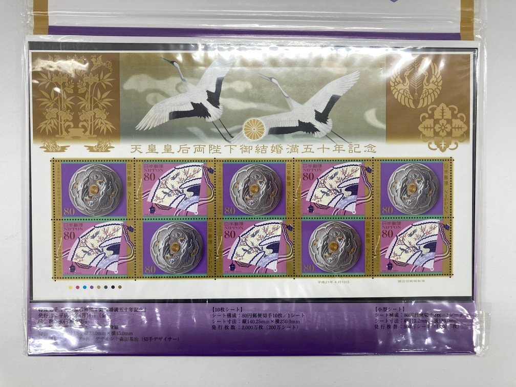 記念切手 おまとめセット MVP 2021 AMERICANLEAGUE OHTANIShohei(大谷翔平) Premium Frame Stampset 他 合計額面：￥1,380【CDAK8014】の画像8