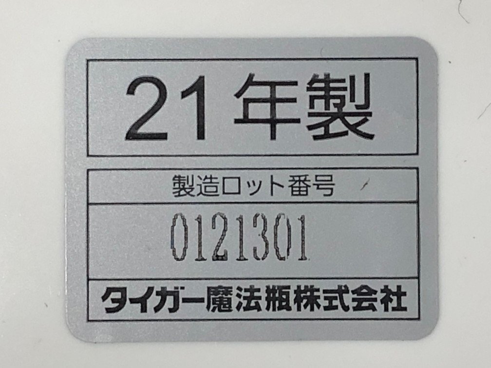 TIGER タイガー オーブントースター KAK H100/マイコン炊飯ジャー JAI R551/ 2点セット 通電〇【CDAN7054】の画像10