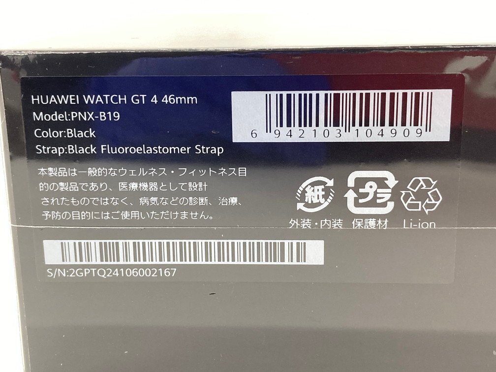 Huawei Huawei смарт-часы GT4 новый товар нераспечатанный 46mm PNXB19 чёрный [CDAO1019]