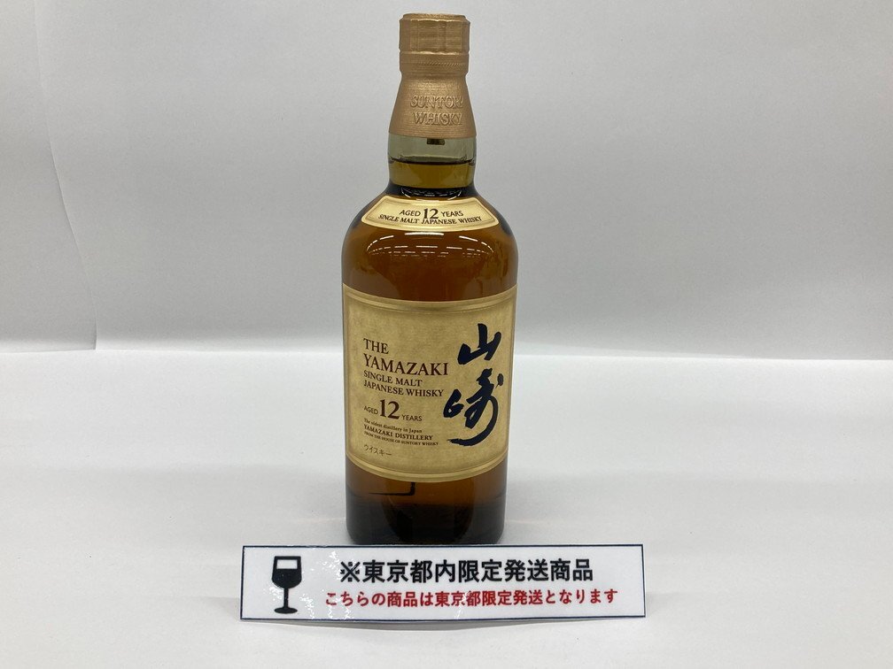 SUNTORY WHISKY THE YAMAZAKI サントリーシングルモルトウイスキー 山崎 12年 700ml 43％ 未開栓 国内酒【CDAP7020】※東京都内限定発送※_画像1