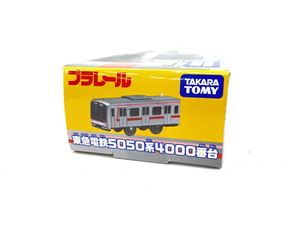 TAKARA TOMY　タカラトミー　プラレール　東急電鉄5050系4000番台　未開封　4点おまとめ【CDAP3039】_画像6