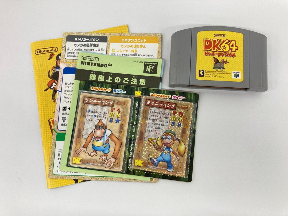 DS Wii NINTENDO64 ゲームソフト おまとめ スーパーマリオブラザーズ 太鼓の達人 ドンキーコング どうぶつの森 他【CDAS8018】の画像4