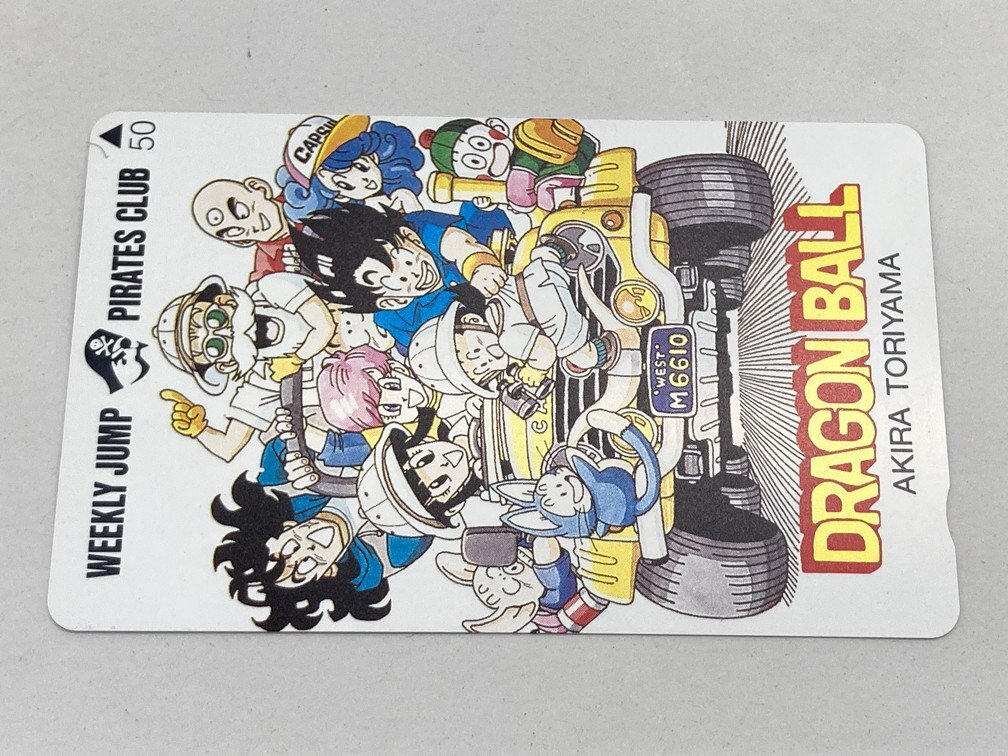 テレホンカード 7点 おまとめ ドラゴンボール/ドクタースランプ/鳥山明 未使用品【CDAS8043】の画像6