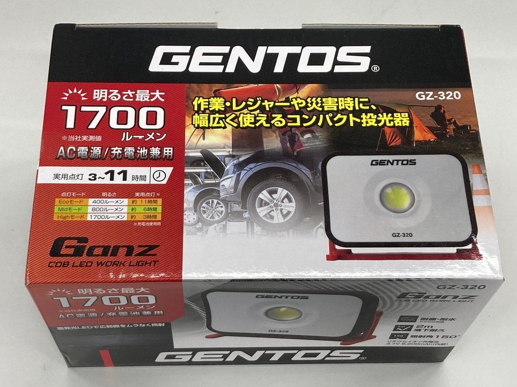 GENTOS ジェントス Ganz ワークライト GZ-320 未開封品【CDAS8034】の画像5
