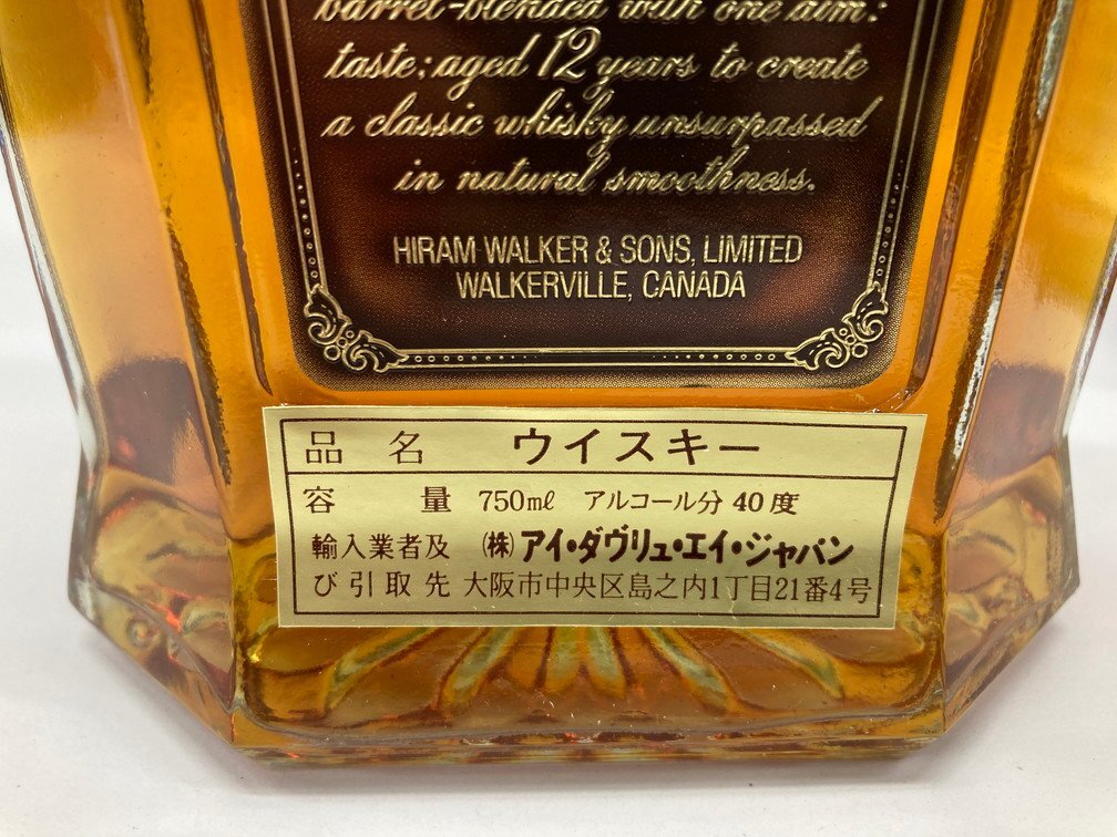 フォアローゼス / ジョニーウォーカー / オールドパー 他 ウイスキー 6本セット 700～1000ml 40～50.5% 未開栓 国外酒【CDAT7001】の画像3