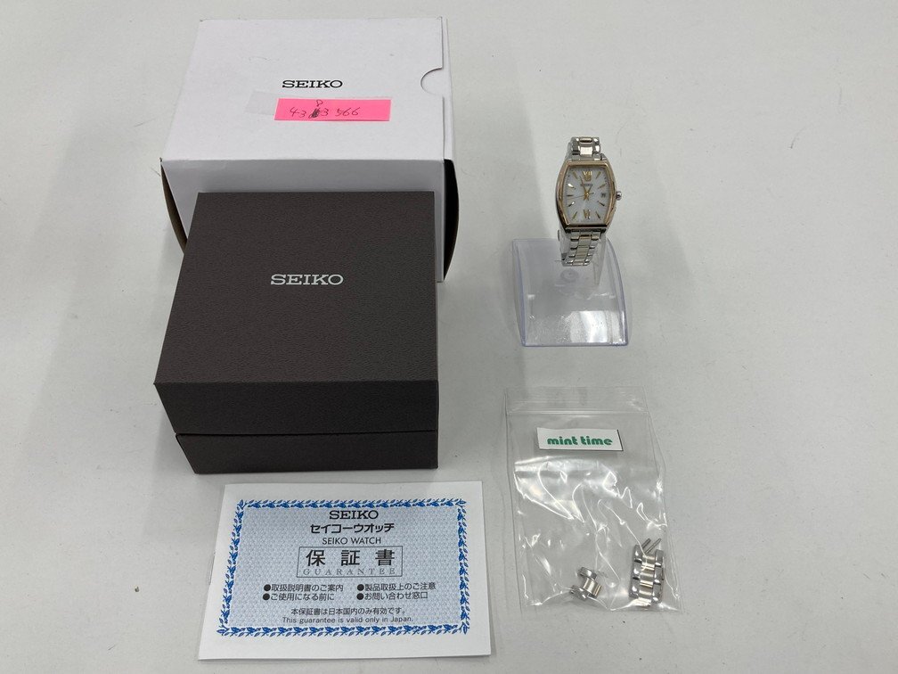 SEIKOセイコー 腕時計 ルキア 電波ソーラー 1B22-0CV0 272076【CDAT4030】の画像2