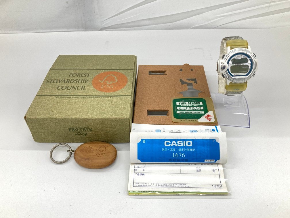CASIO カシオ PRO TREK プロトレック 腕時計 PRL-20 不動品 箱/説明書/付属品付き【CDAW8018】の画像2