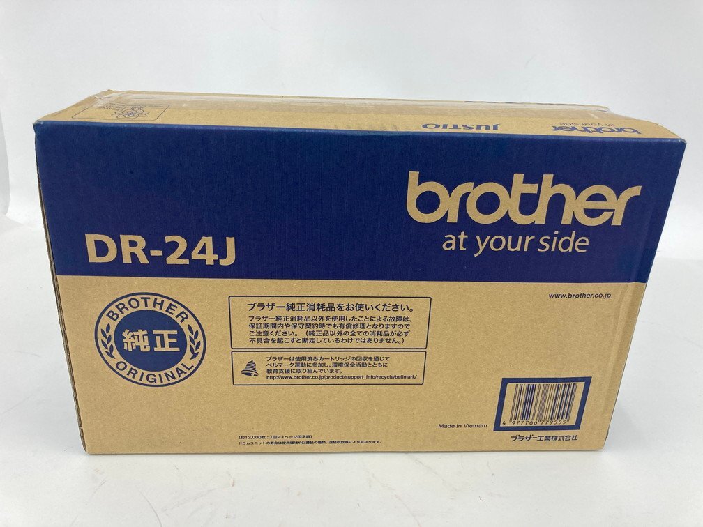 brother ブラザー ドラムユニット DR-24J 未開封品【CDAZ2004】の画像2