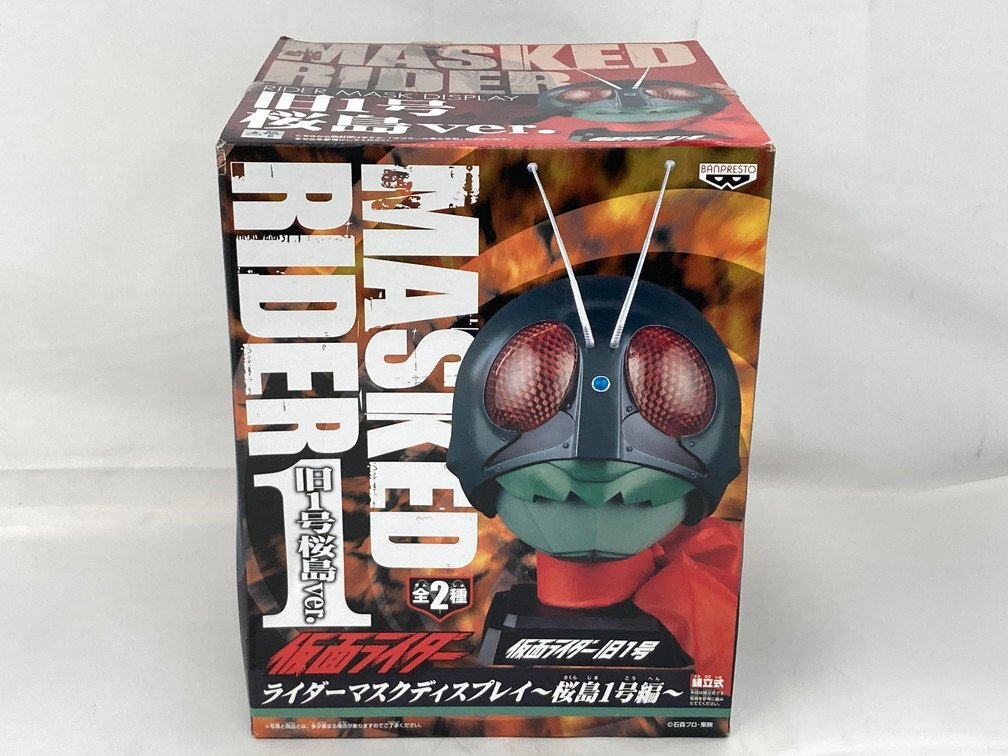 BANPRESTO van Puresuto Kamen Rider Kamen Rider старый 1 номер rider маска дисплей ~ Sakura остров 1 номер сборник ~ нераспечатанный товар [CDAI8047]