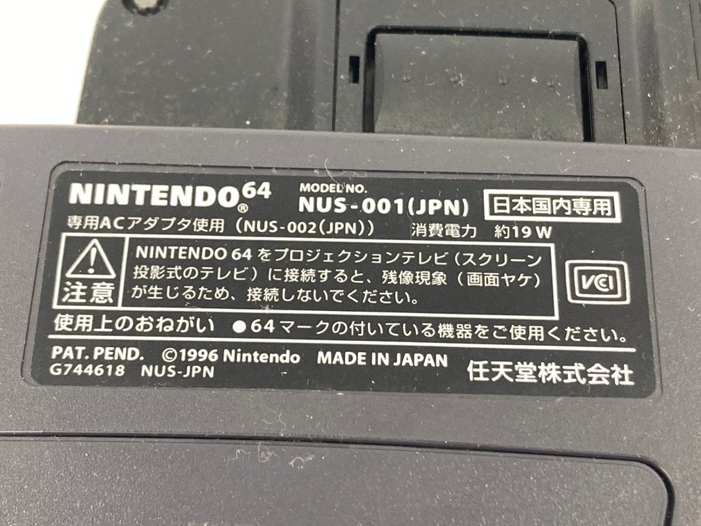 Nintendo 任天堂 NINTENDO64 本体 / コントローラー / ゲームソフト おまとめ セット【CDBA5001】の画像4