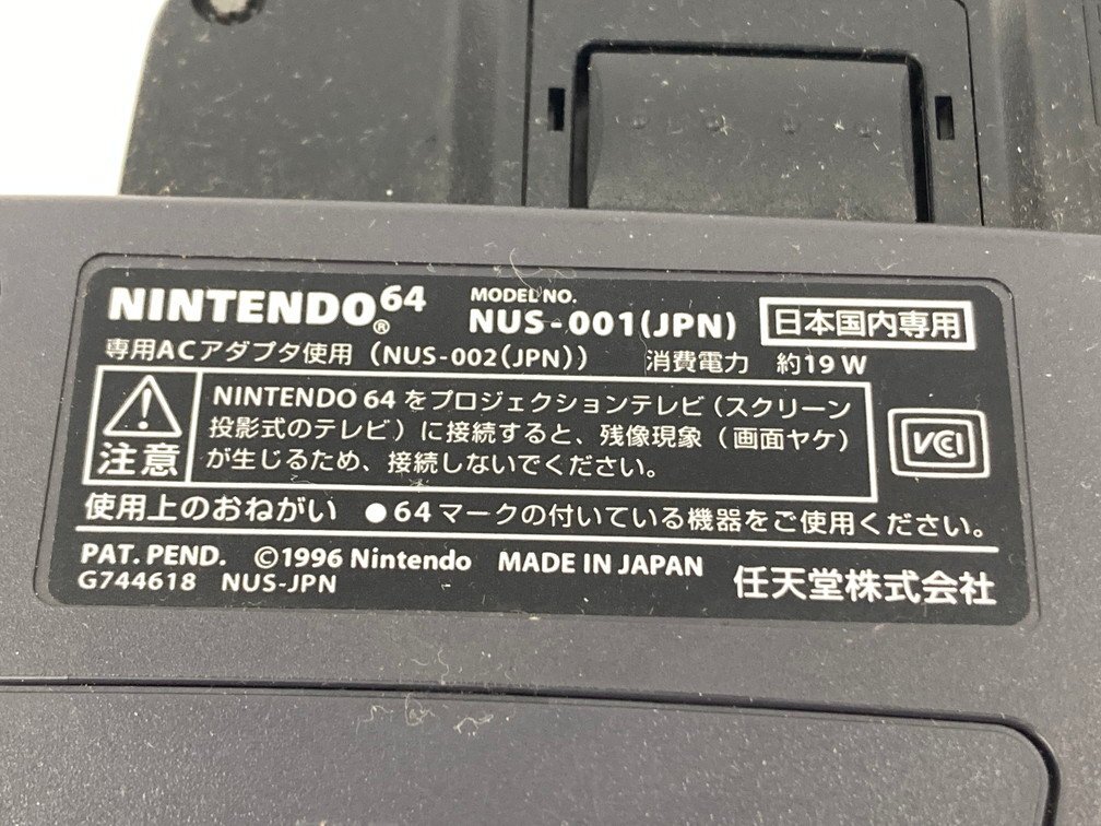 Nintendo 任天堂 NINTENDO64 本体 / コントローラー / ゲームソフト おまとめ セット【CDBA5001】