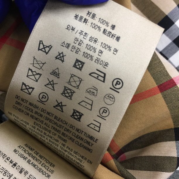 Burberry　バーバリー　トレンチコート　茶色　サイズ12【CDAV5041】_画像5