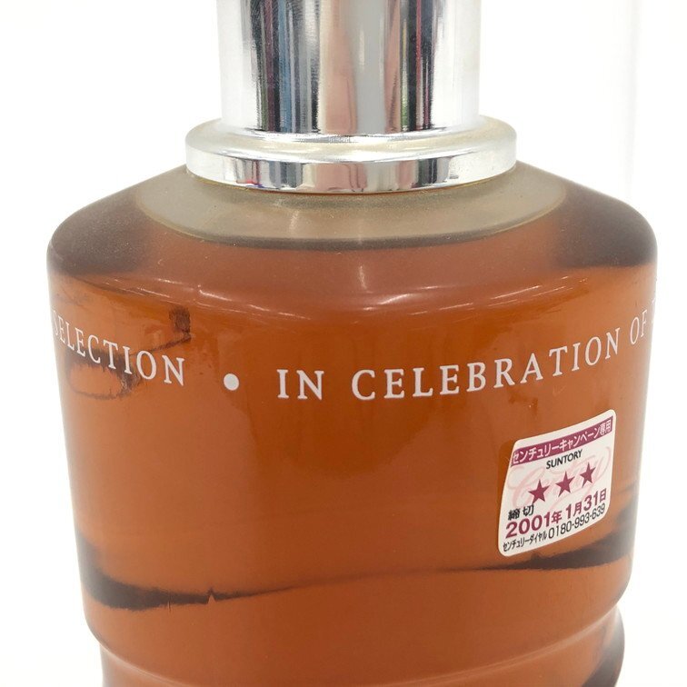 SUNTORY CENTURY サントリー センチュリー 2001 700ml 43％ 未開栓 国内酒 【CCBE3048】※東京都内限定発送※の画像4