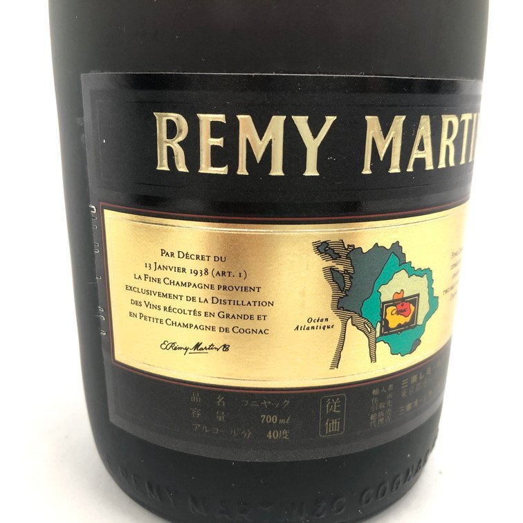 REMY MARTIN　レミーマルタン　V.S.O.P.　700ml　40％　箱付き　未開栓　国外酒【CCBE3045】_画像4