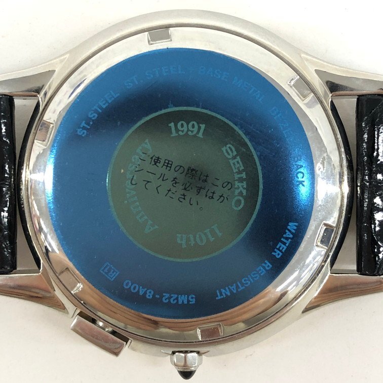 SEIKO セイコー 腕時計 不動品 110周年記念 1991年 5M22 8A00【CDAA7019】の画像5