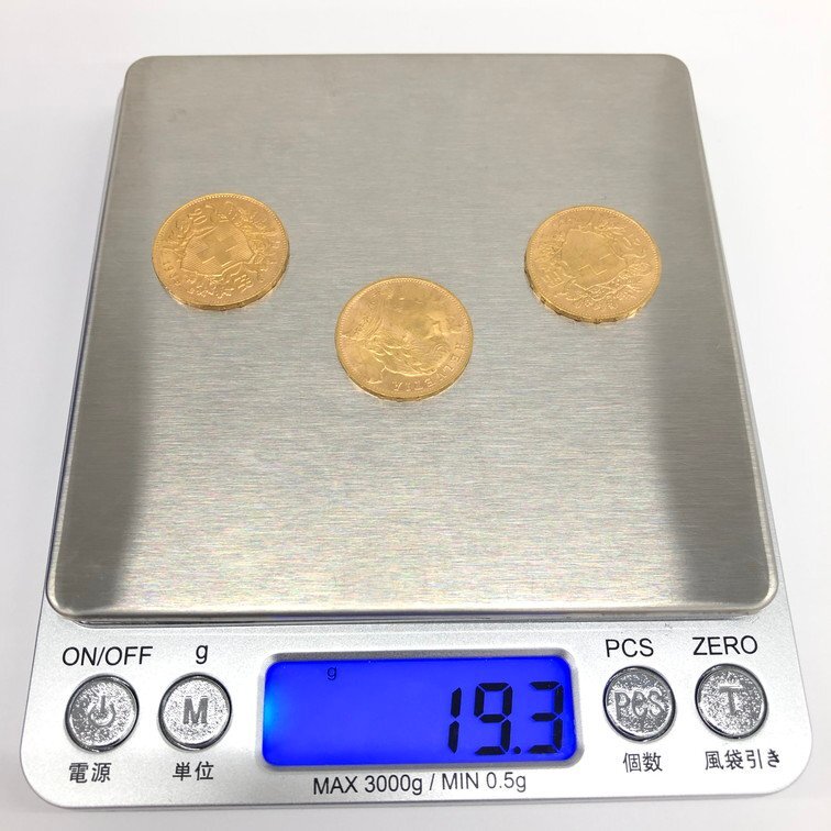 K21.6 スイス ヘルベティア 20フラン 金貨 3点 おまとめ 総重量19.3ｇ【CCBC7007】の画像10