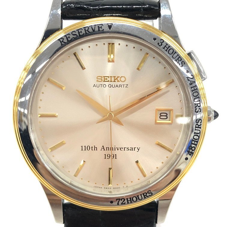 SEIKO セイコー 腕時計 不動品 110周年記念 1991年 5M22 8A00【CDAA7019】の画像1