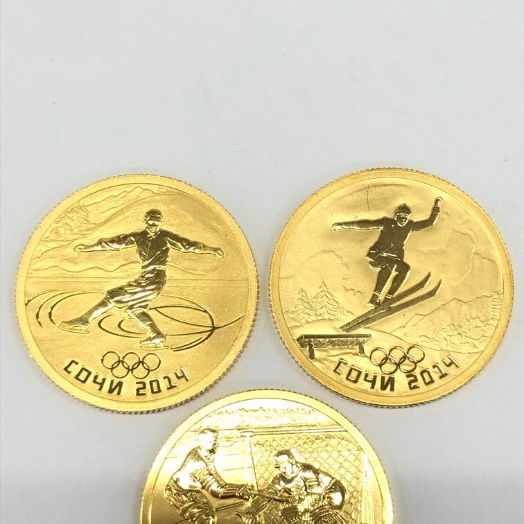 K24 純金 2014年 ソチオリンピック 記念金貨 3点 おまとめ 総重量23.6ｇ【CCBC6033】の画像2