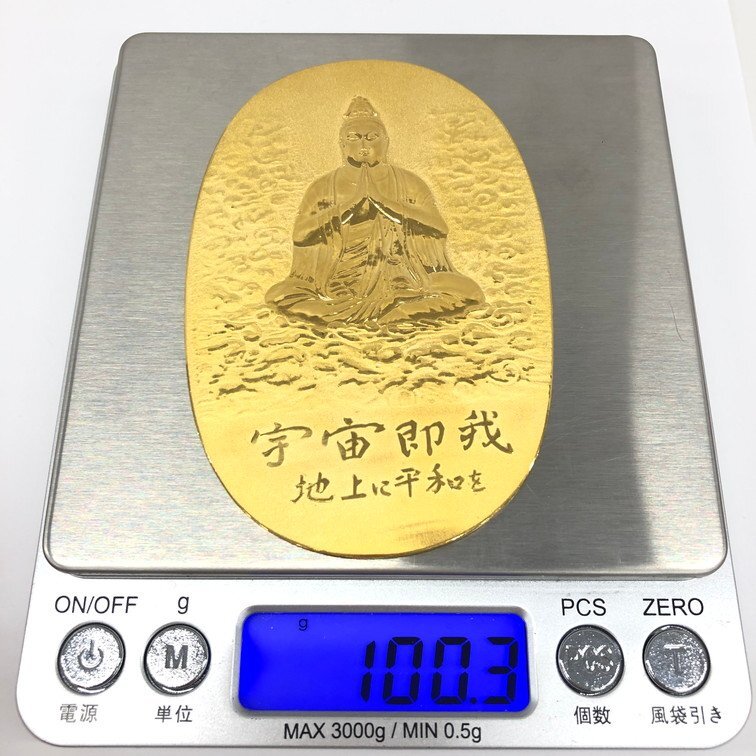 純金 K24 1000刻印 沖縄日本復帰記念小判 100.3g【CCBB6019】の画像8