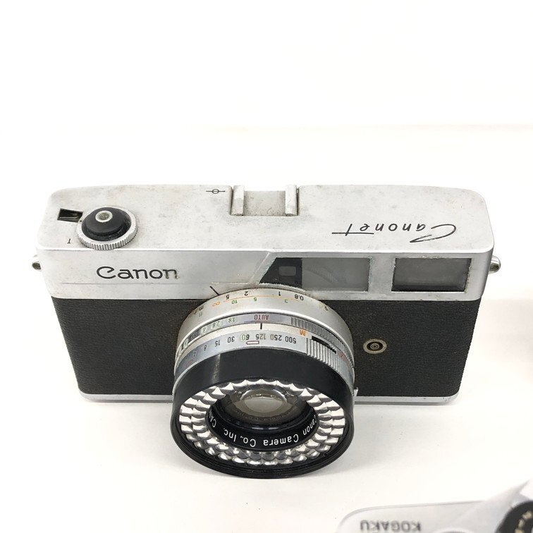 MINOLTA ミノルタ/CANON キャノン/OLYMPUS オリンパスなど フィルムカメラおまとめ 8点【CDAC1011】の画像2