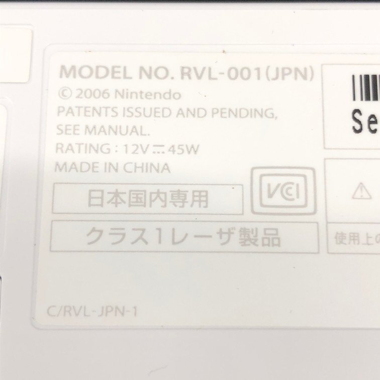 任天堂 Wii本体 ソフト Wiiフィット バランスボード付き 通電○【CDAC1013】の画像6