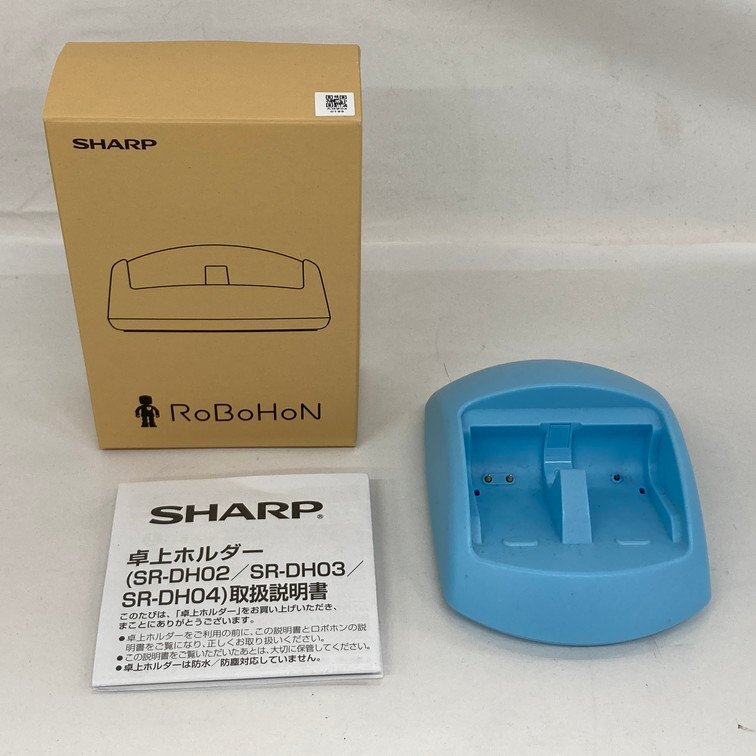 SHARP ROBOHON シャープ ロボホン SR-03M-A 箱付き 【CDAE8020】の画像8