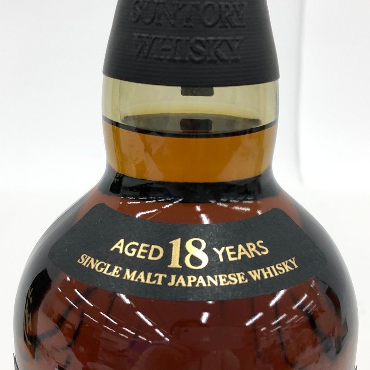 SUNTORY サントリー 山崎18年 シングルモルト 700ml 43% 箱付き 未開栓 国内酒【CDAC3022】※東京都内限定発送※_画像5