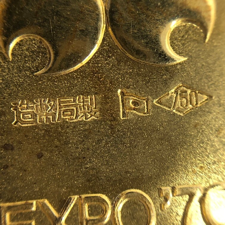 K18　EXPO70　日本万国博覧会記念　金メダル　750刻印　総重量13.4g【CDAH7071】_画像3